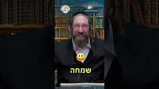 💎הווארט היומי - מברכים חודש אדר, כו' שבט תשפ"ו | הרב ישראל דוד כהן (ארגון קול הלשון) - התמונה מוצגת ישירות מתוך אתר האינטרנט יוטיוב. זכויות היוצרים בתמונה שייכות ליוצרה. קישור קרדיט למקור התוכן נמצא בתוך דף הסרטון