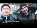 Концерт Doma Doma в Москве 14/12/12 (приглашение) 