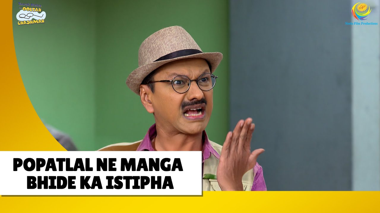 Popatlal ne manga bhide ka इस्तिफा?! | Haste Raho Hasate Raho! | Taarak Mehta ka Ooltah Chashmah