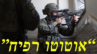 המלחמה בישראל | היום ה-202 (הערוץ של לאומנות - ישראל, המזרח התיכון והעולם) - התמונה מוצגת ישירות מתוך אתר האינטרנט יוטיוב. זכויות היוצרים בתמונה שייכות ליוצרה. קישור קרדיט למקור התוכן נמצא בתוך דף הסרטון