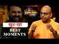 Gaur Gopal Das Trending The Kapil Sharma Show Best Comedy And Motivational Speech