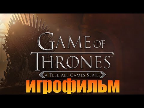 Игрофильм➤Game of Thrones - A Telltale Games Series
