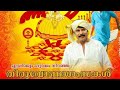 Mammootty Onam