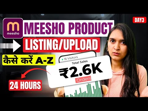 Meesho Listing Process Step by Step (2025) | How to Upload Products & Catalog Ecommerce like PRO