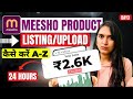 Meesho Listing Process Step By Step 2025 How To Upload Products Catalog Ecommerce Like PRO