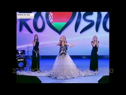 Eurovision 2016 Belarus - Top 10 (National Selection)