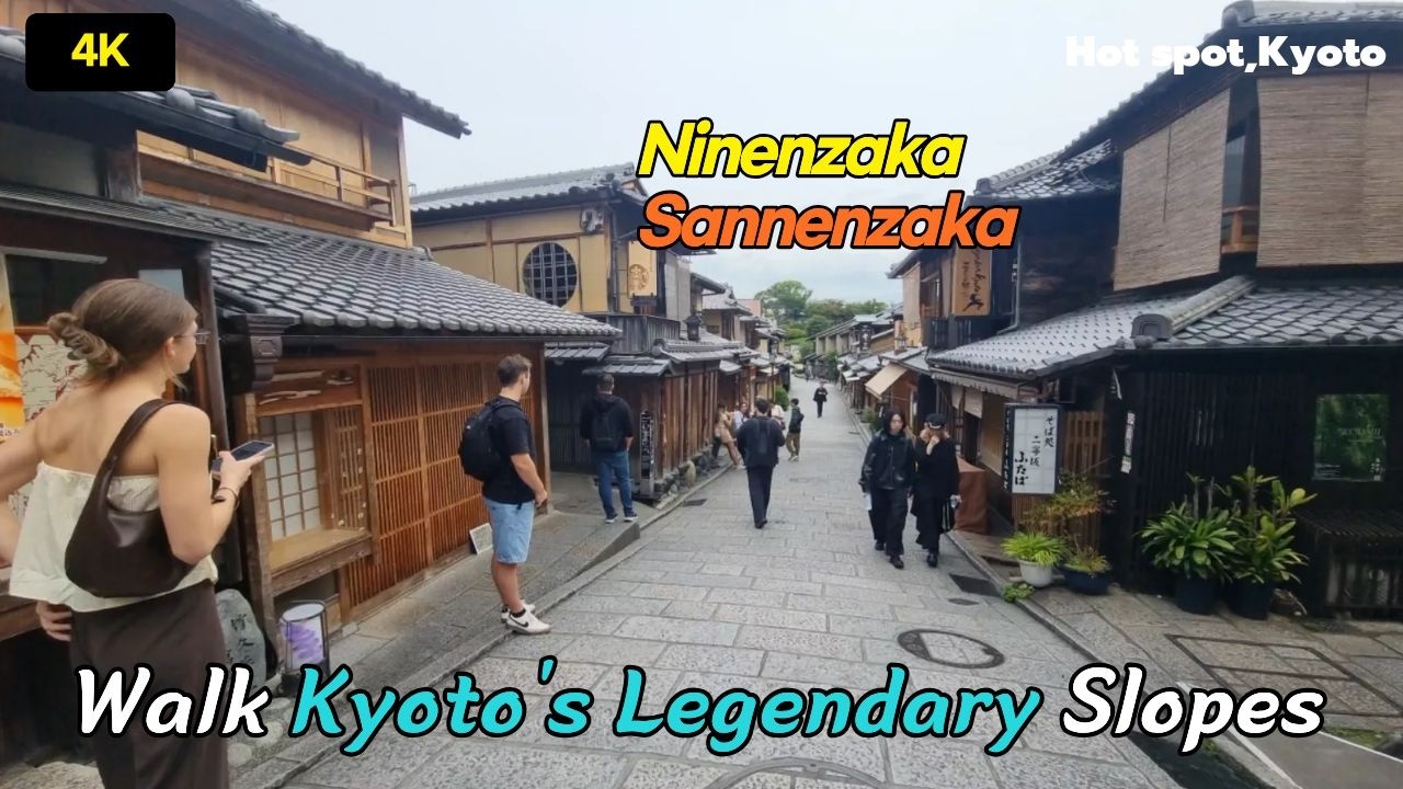 Stroll the historic streets of Sannenzaka & Ninenzaka.