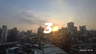 夕陽西下 insta360 go 3s