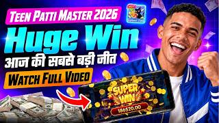 Download Kaise Kare | Teen Patti Master | Payment Proof Withdrawal | Real Cash G