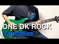 ONE OK ROCK - Vandalize【Guitar Cover】弾いてみた
