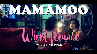 MAMAMOO - WIND FLOWER [JAPANESE VER] SUB ESPAÑOL