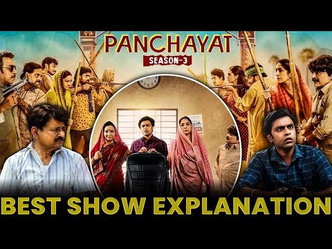 Panchayat Season 3 Full Webseries Explained In Hindi | summarized hindi