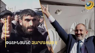 Փաշինյանին զարմացրել են «խոպանչիները». մի՞թե չեն տեսել, թե ինչպես է «ծաղկել» Գեղարքունիքի մարզը