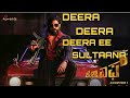 KGF SONG IN LYRICE KANNADA DEERA DEERA