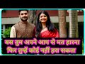 Ias Song Ips Song Ias Motivational Video Song Upsc Motivational Video Song Panchhi Sur Me