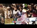 Longest Quran Recitation In One Breath