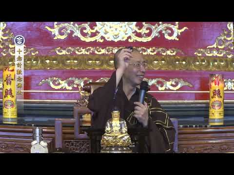 十念計數念佛法