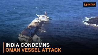 India condemns Oman vessel attack, 13 Indian seafarers rescued, 1 missing