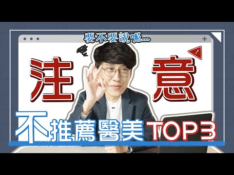 海神針