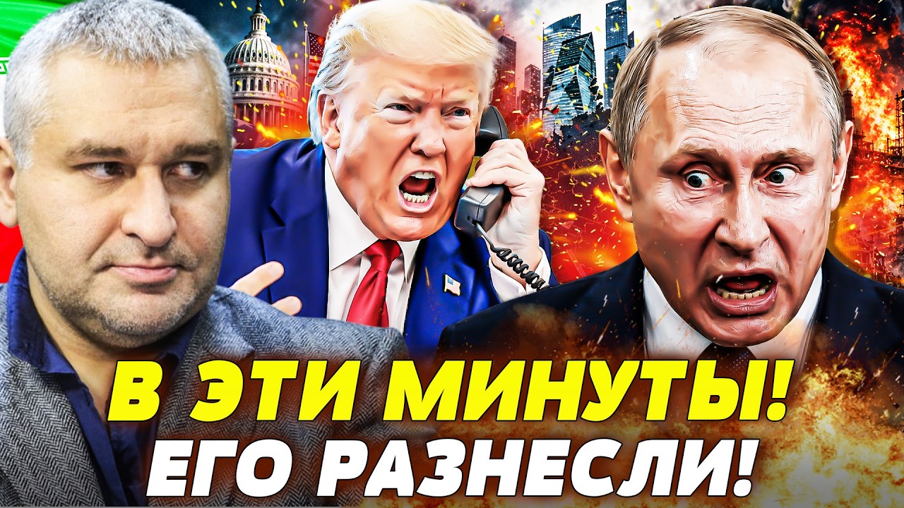 💥ВОТ ЭТО ДА! ТРАМП ОТДАЛ ПРИКАЗ: РАЗНЕСТИ ВСЁ! ЭТО ИЗМЕНИЛО ВСЁ! ТАКОГО НЕ ЖД?