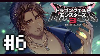 【ドラクエモンスターズ3】最終決戦！いよいよランディオル大帝の元へ！ #6【にじさんじ/ベルモンド・バンデラス】