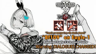 [Helldivers 2 MOD] Bf109 (from Ash Arms)Voice replace Eagle-1