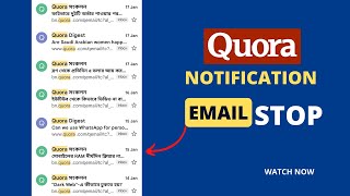How to Stop Notification Emails from Quora | Quora Digest Emails Stop | Unsubscribe from Quora