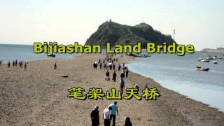 Video : China : The BiJiaShan tidal island - video