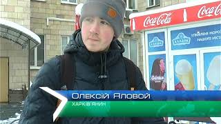 У Харкові сніжитиме до четверга