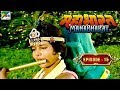 Dhenukasur And Pralambasur Vadh Mahabharat Stories B R Chopra EP 15