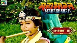 Devakasur and Trulambasur Vadh | Mahabharat Stories | B. R. Chopra | EP – 15 | DOWNLOAD THIS VIDEO IN MP3, M4A, WEBM, MP4, 3GP ETC