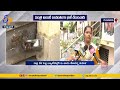 Woman Files Complaint Against Minister Ambati Rambabu Guntur