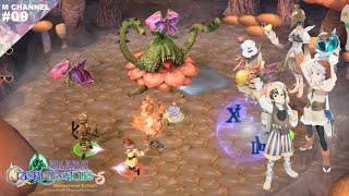 #09【実況】三人あつまれキノコの森【FINAL FANTASY CRYSTAL CHRONICLES】