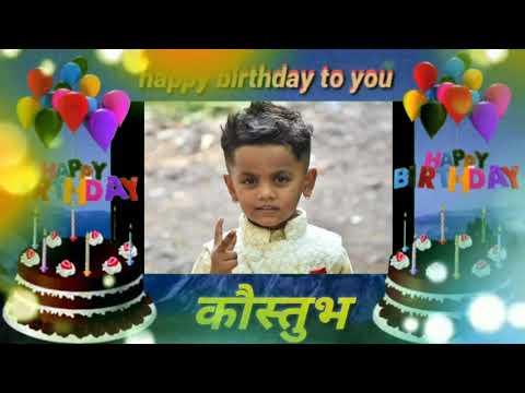 Happy Birthday kaustubh