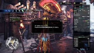 [アイスボーン]ついで配信