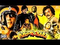 Khoon Ka Karz Full Movie HD Vinod Khanna Sanjay Dutt Rajinikanth Bollywood Action Movies