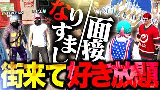 初日に面接コントをした結果、トレカ店員になったアマル【SURGETown】