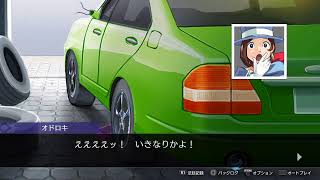 逆転　season4-4