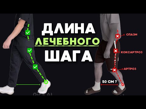 Шаг, который делает вас моложе на 10 лет — и спасает суставы.