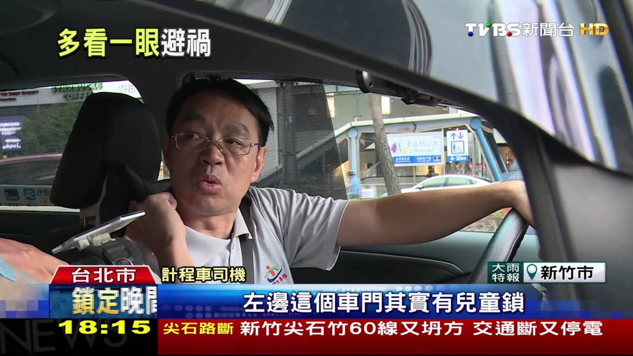 危險！小黃未緊靠人行道　停路中間載客