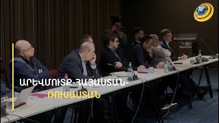 Ֆրանսիական զենքն ու հաճոյախոսությունները չեն փակի Հայաստանի օդը, դուք սխալվել եք հաշվարկներում