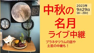 ���H�̖������C�u���p�@�i�Q�O�Q�R�N�Łj