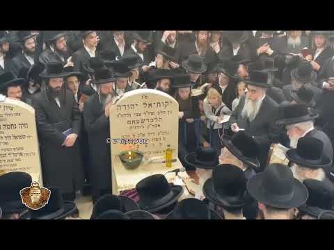 sanz klausenburg rebbe in Israel 🇮🇱 תשפג by his father קבר