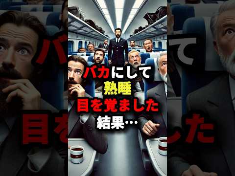 ドイツ鉄道、自律走行車両に依存したオンデマンドサービスを開始