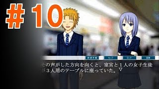 ＃１０【帰ってきた推理ゲーム】ミステリイーター2nd!【実況プレイ】