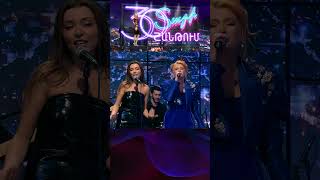 💜🎤«30 տարի Շանթում»՝ Զառա Սահակյան և Տոմա Պետրոսյան
