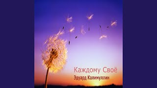 скачать