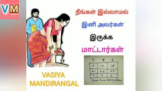 ஒரு நிமிடமும் நீங்