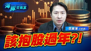 櫃買強勢續漲! 中小型股資金輪動轉佳 (圖)