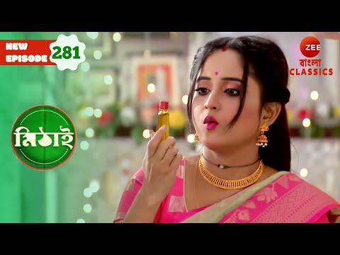 Mithai finds all missing items | Mithai episode - 281 | TV Show | Bangla Serial | Zee Bangla Classic